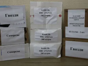 Гуманитарная помощь военнослужащим