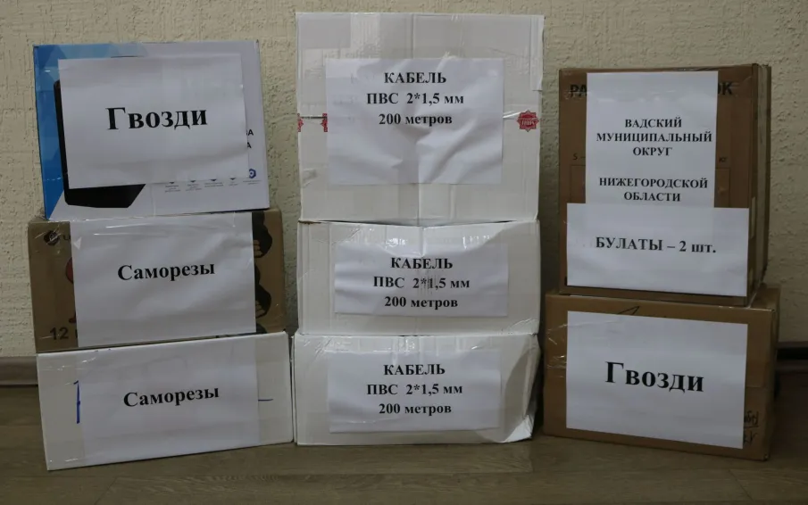 Гуманитарная помощь военнослужащим
