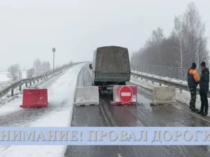 ПРОЕЗД ЗАКРЫТ!