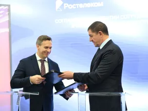 Почта России и ПАО «Ростелеком» развивают сотрудничество  в сфере кибербезопасности