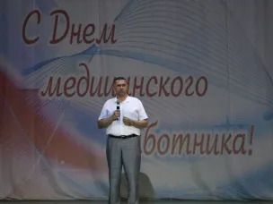 День медицинского работника