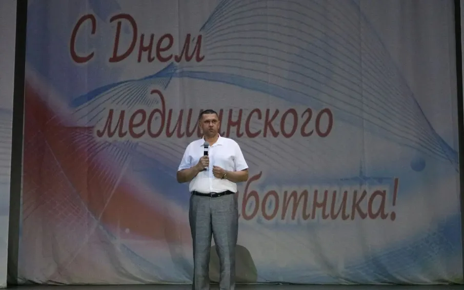 День медицинского работника