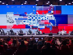В Нижнем Новгороде 29 апреля пройдет просветительский марафон Знание.Первые, приуроченный к Году единства народов России