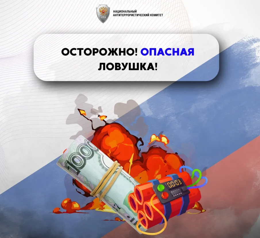Нижегородские правоохранительные органы напоминают о правилах безопасности при обнаружении бесхозных вещей
