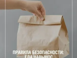 Признавайтесь, есть ли у нас здесь любители доставок еды?