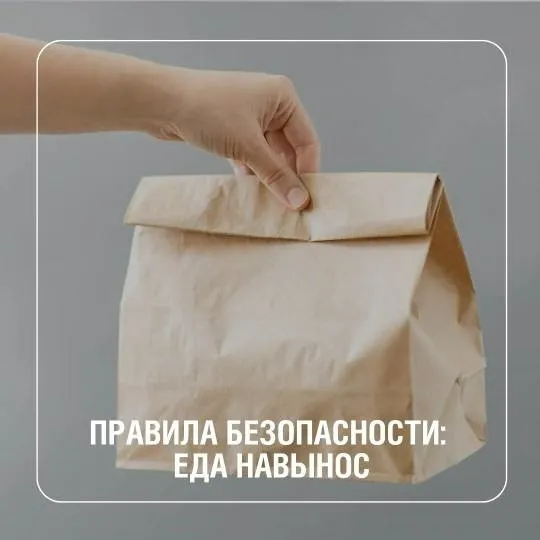 Признавайтесь, есть ли у нас здесь любители доставок еды?