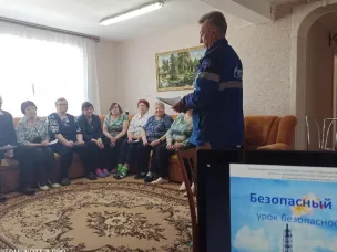 Урок безопасности «Безопасный газ»