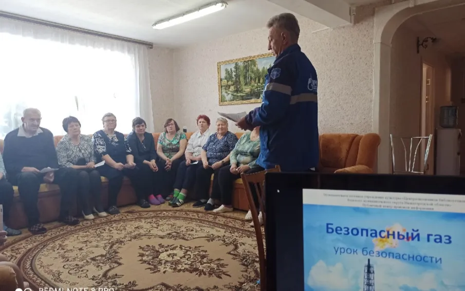 Урок безопасности «Безопасный газ»
