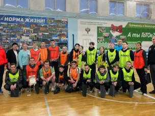 Вместе мы-сила