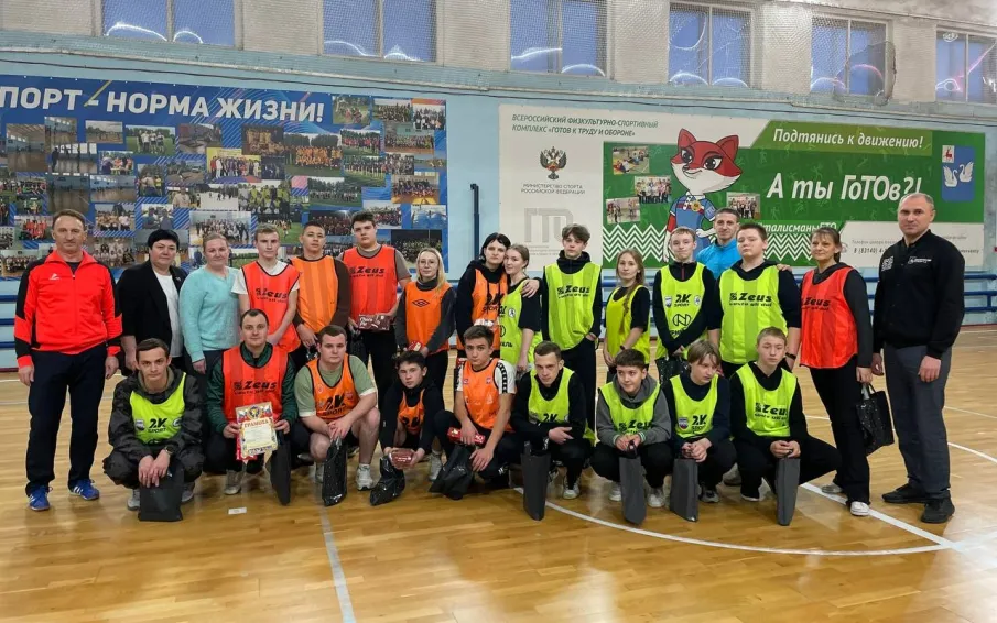 Вместе мы-сила