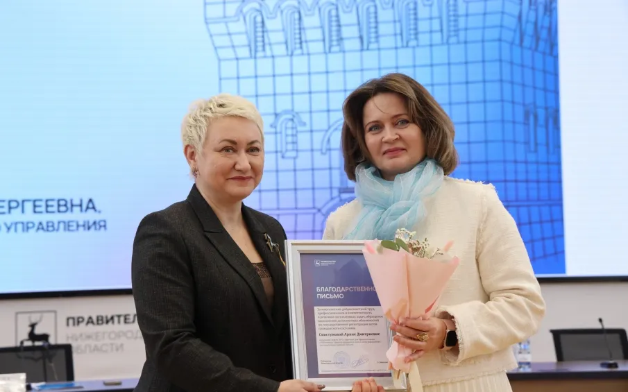 В Главном управлении ЗАГС Нижегородской области подвели итоги работы за 2025 год