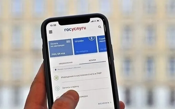 Информация по отмене 30-процентной скидки за юридически значимые действия по оказанию государственных услуг, оплачиваемых через Единый портал государственных услуг