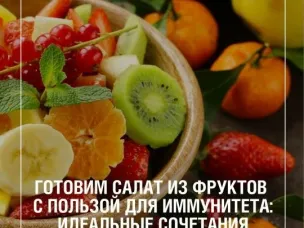 Гигиена питания летом