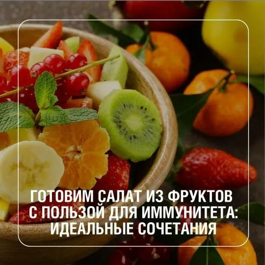 Гигиена питания летом