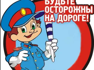 Некоторые пешеходы свято уверены в том, что им должны всегда и везде уступать дорогу, но это не совсем так...