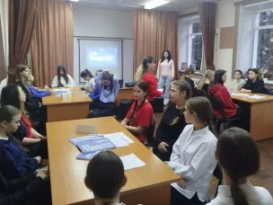 Билет в будущее