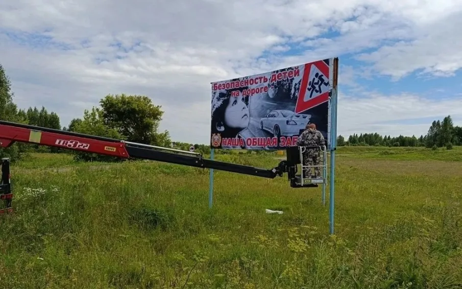 Важные инициативы МАУ "ВадСервис" по обеспечению безопасности