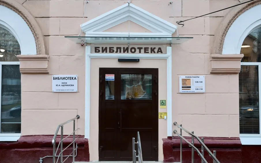 В Автозаводском районе Нижнего Новгорода открылась первая модельная библиотека