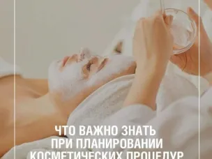 Знаете ли вы