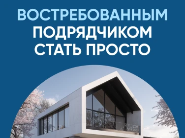 Вклад в репутацию