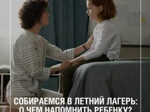 Летний оздоровительный лагерь для детей – это настоящее приключение