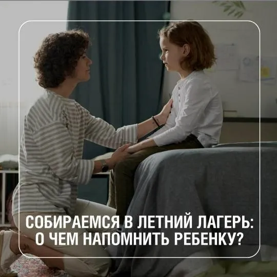 Летний оздоровительный лагерь для детей – это настоящее приключение