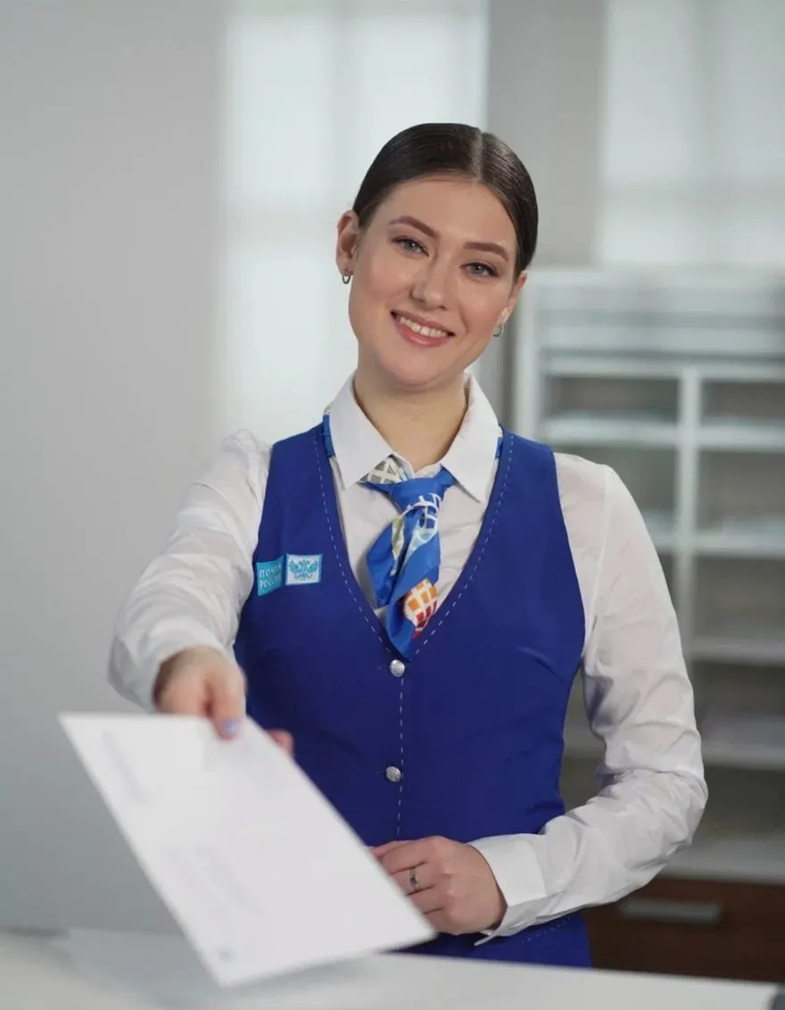 Почта России: любовь — это…