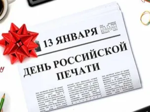В День российской печати Почта рассказала о самых читающих районах Нижегородской области