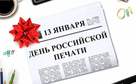 В День российской печати Почта рассказала о самых читающих районах Нижегородской области