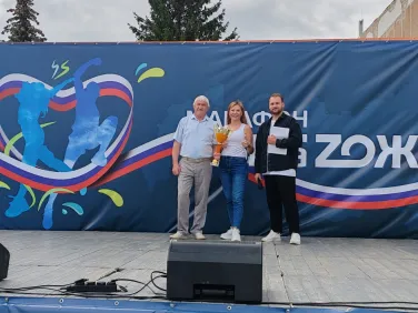 Региональный марафон «Мы за ZОЖ!»