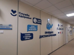 В Богородске поликлинику №2 капитально отремонтировали благодаря нацпроекту «Продолжительная и активная жизнь»