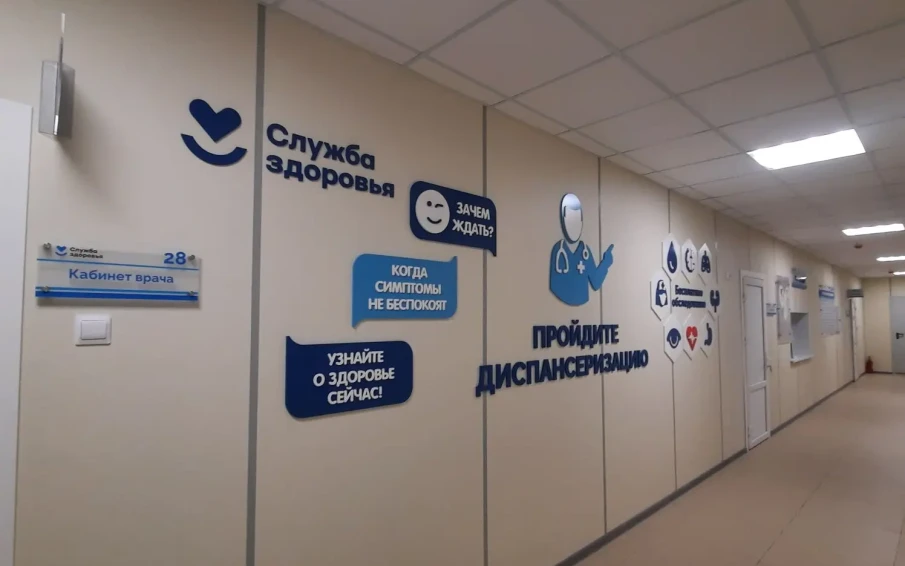 В Богородске поликлинику №2 капитально отремонтировали благодаря нацпроекту «Продолжительная и активная жизнь»