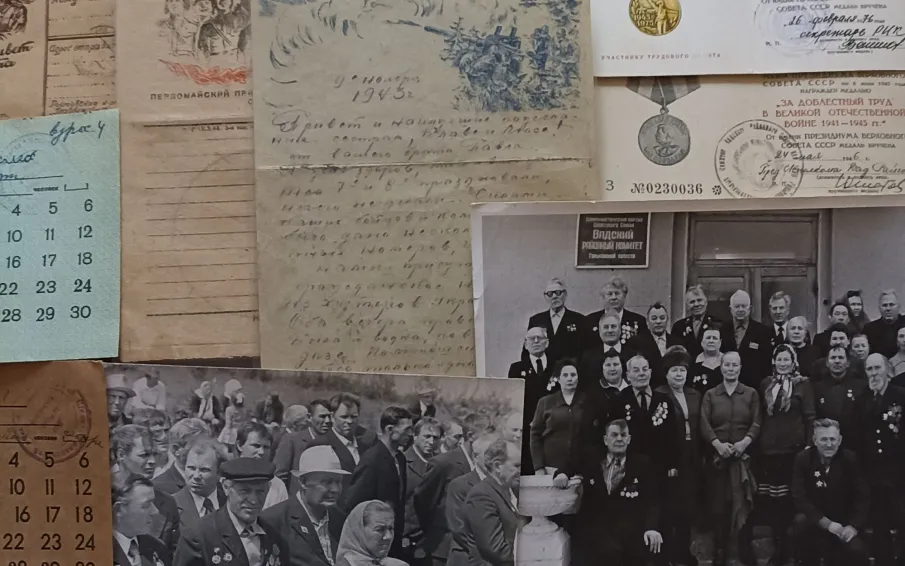 АРХИВ ХРАНИТ ИСТОРИЮ