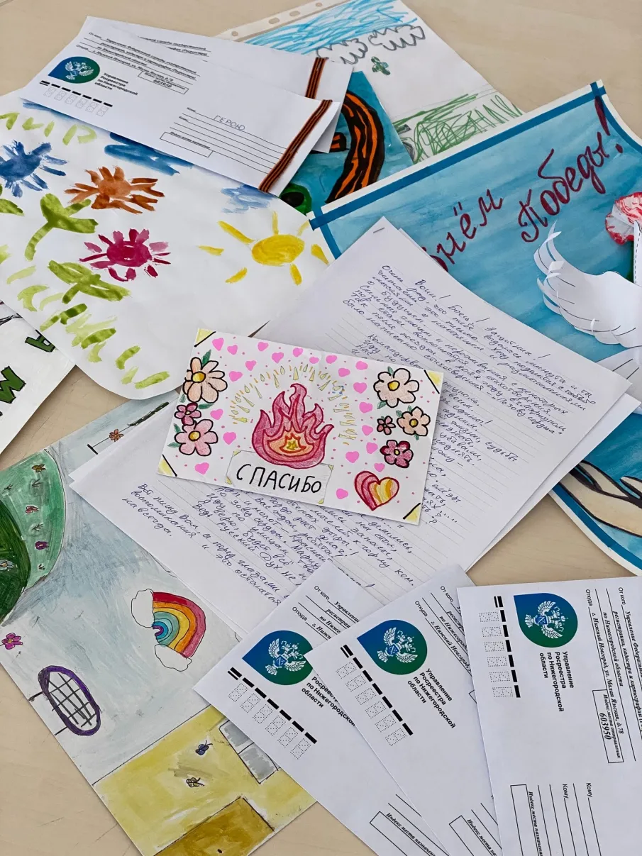 Дети из Росреестра пишут письма солдатам