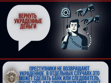 Схемы по соцвыплатам