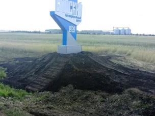 Благоустройство стеллы