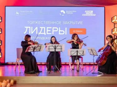 «Лидеры Нижегородской области»