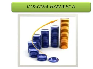 Оперативные данные об исполнении бюджета Вадского муниципального округа Нижегородской области за январь-октябрь 2025 года