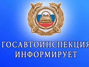 Важная информация для автовладельцев! С 1 января 2026 года изменился порядок предоставления сведений о транспортных средствах