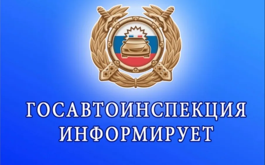 Важная информация для автовладельцев! С 1 января 2026 года изменился порядок предоставления сведений о транспортных средствах