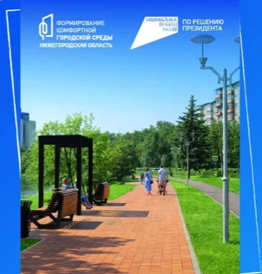 Уважаемые жители Вадского муниципального округа!