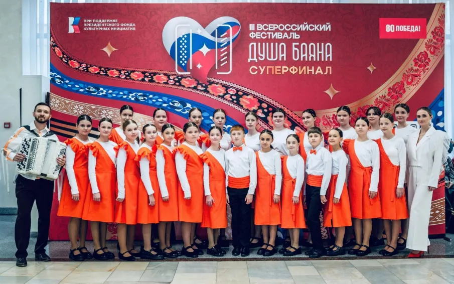Всероссийский фестиваль «ДУША БАЯНА»