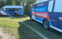 «ПОЕЗД ЗДОРОВЬЯ»