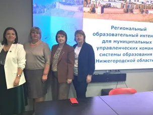 Управленческая команда сферы образования Вадского муниципального округа приняла участие в региональном образовательном интенсиве