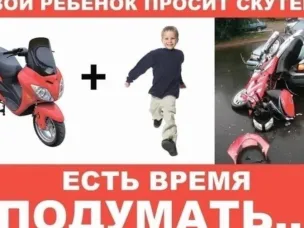 Опасные игры: как и почему подростки оказываются за рулем транспортных средств