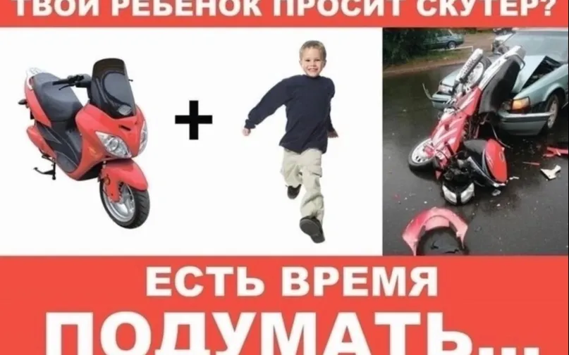Опасные игры: как и почему подростки оказываются за рулем транспортных средств