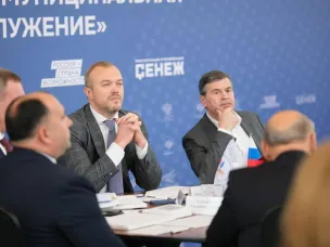 Стартовал прием заявок на III Всероссийскую муниципальную премию «Служение»!