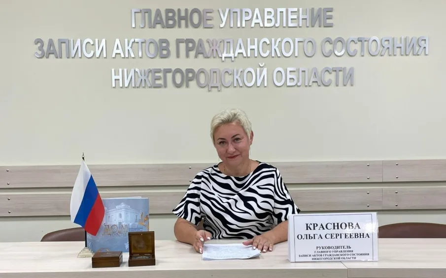Зарегистрировать рождение ребенка нижегородцы могут теперь через Госуслуги