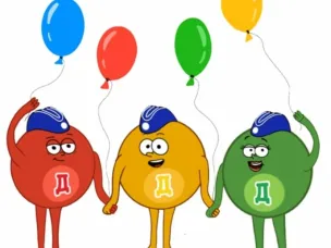 ДОБРАЯ ДОРОГА ДЕТСТВА