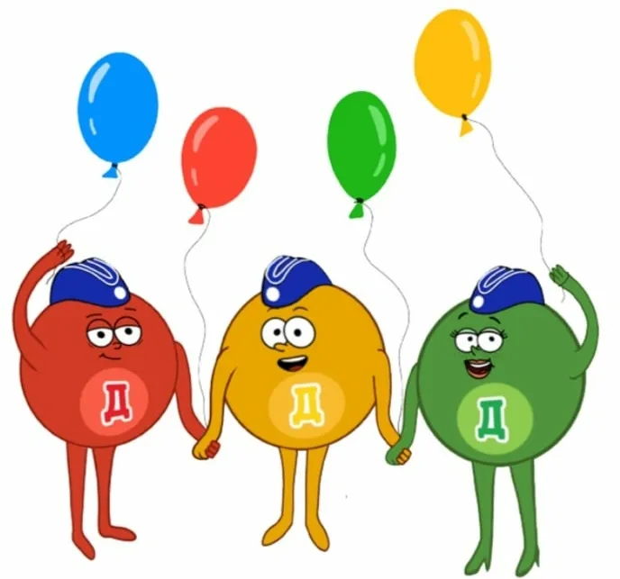 ДОБРАЯ ДОРОГА ДЕТСТВА